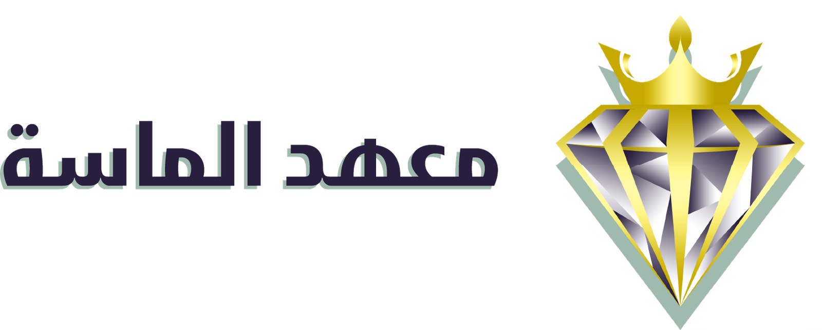 معهد الماسة